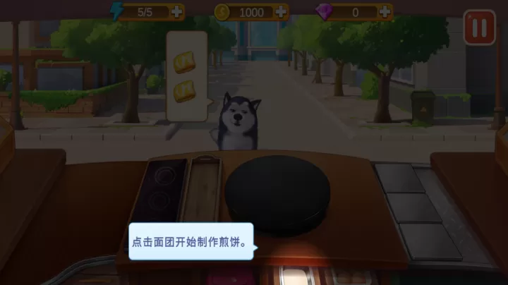 楼下的早餐店官方正版_https://www.nk-zx.com_休闲益智_第2张