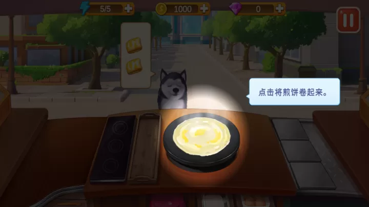 楼下的早餐店官方正版_https://www.nk-zx.com_休闲益智_第4张
