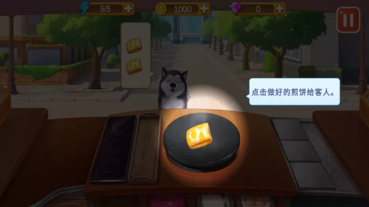 楼下的早餐店官方正版_https://www.nk-zx.com_休闲益智_第5张