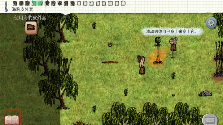 希望之村_https://www.nk-zx.com_角色扮演_第3张