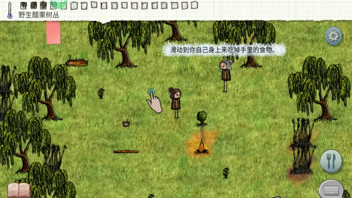 希望之村_https://www.nk-zx.com_角色扮演_第5张