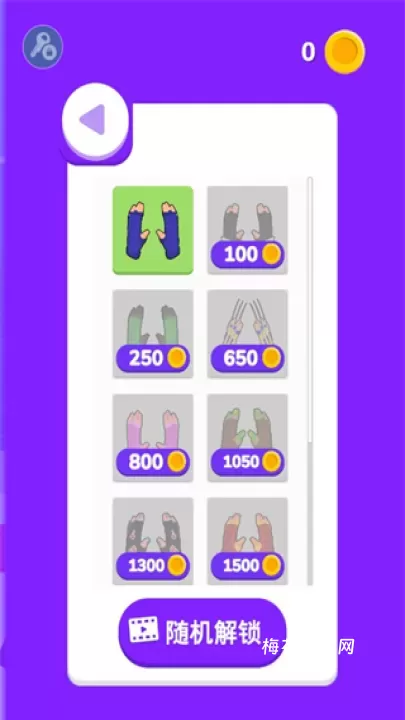 忍者之手_https://www.nk-zx.com_休闲益智_第5张