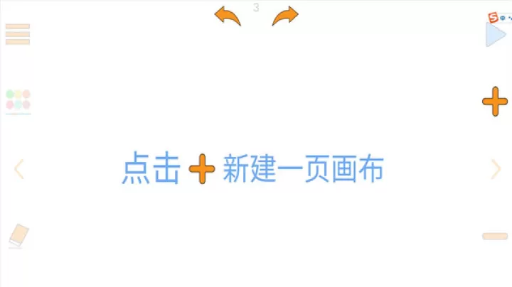 指尖动画_https://www.nk-zx.com_休闲益智_第3张