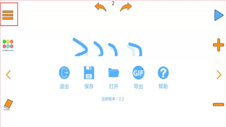 指尖动画_https://www.nk-zx.com_休闲益智_第5张