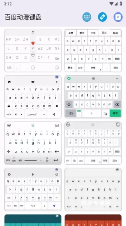 主题魔盒_https://www.nk-zx.com_手机美化_第3张