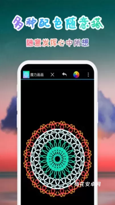 魔力画画_https://www.nk-zx.com_生活休闲_第3张
