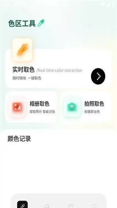色区色彩大师_https://www.nk-zx.com_生活休闲_第1张