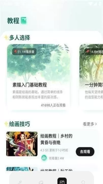 色区色彩大师_https://www.nk-zx.com_生活休闲_第3张