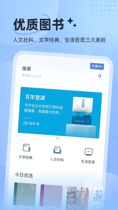 认知读库_https://www.nk-zx.com_学习办公_第2张