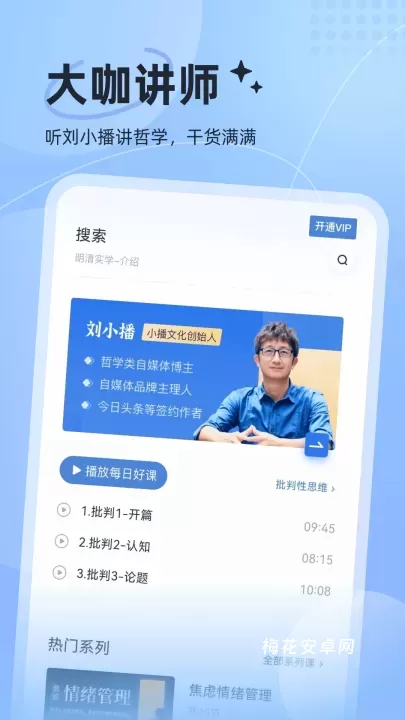 认知读库_https://www.nk-zx.com_学习办公_第3张