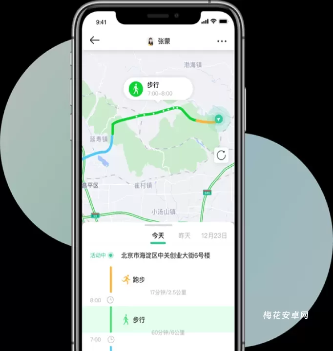 时刻守护_https://www.nk-zx.com_出行购物_第1张