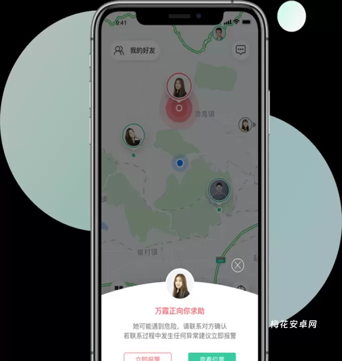 时刻守护_https://www.nk-zx.com_出行购物_第2张