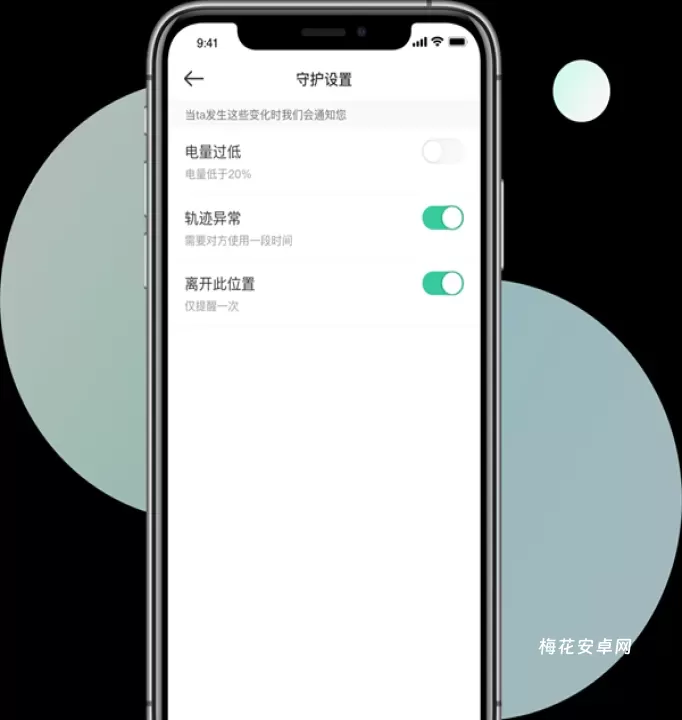 时刻守护_https://www.nk-zx.com_出行购物_第3张