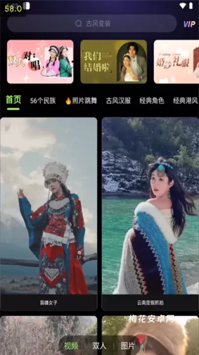妙影app_https://www.nk-zx.com_手机美化_第1张