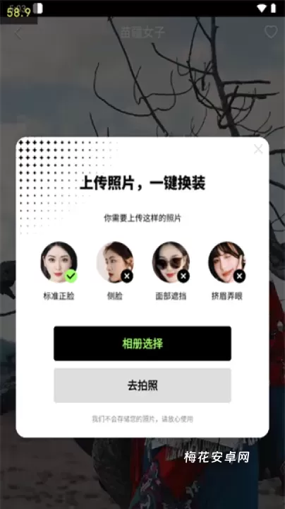 妙影app_https://www.nk-zx.com_手机美化_第3张