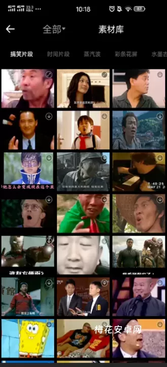 爱剪辑视频制作软件_https://www.nk-zx.com_摄影图像_第2张