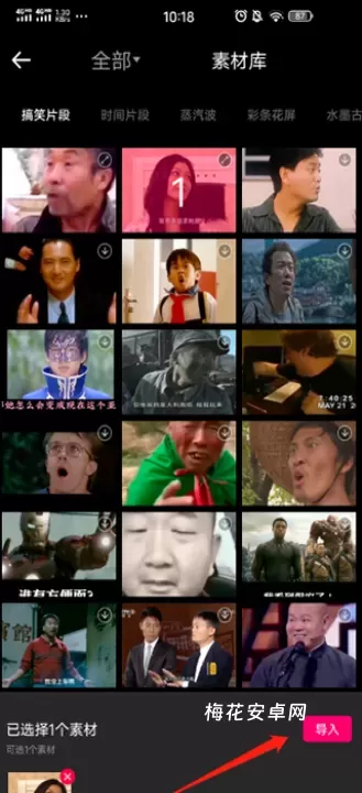 爱剪辑视频制作软件_https://www.nk-zx.com_摄影图像_第3张