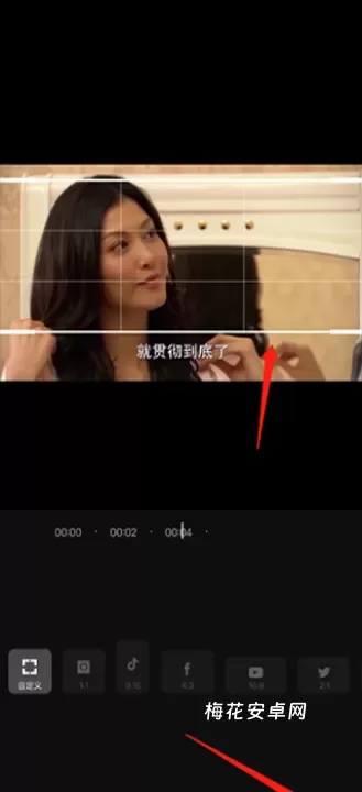 爱剪辑视频制作软件_https://www.nk-zx.com_摄影图像_第4张