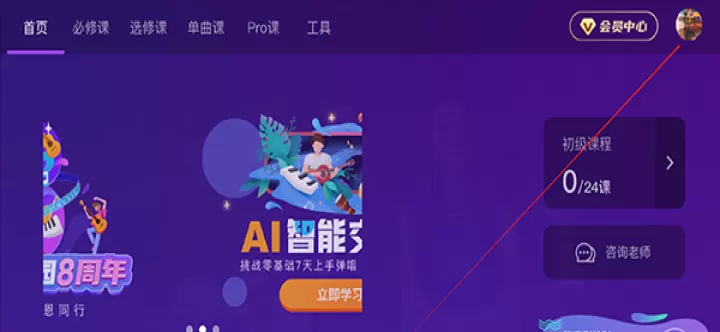 AI音乐学园_https://www.nk-zx.com_学习办公_第2张