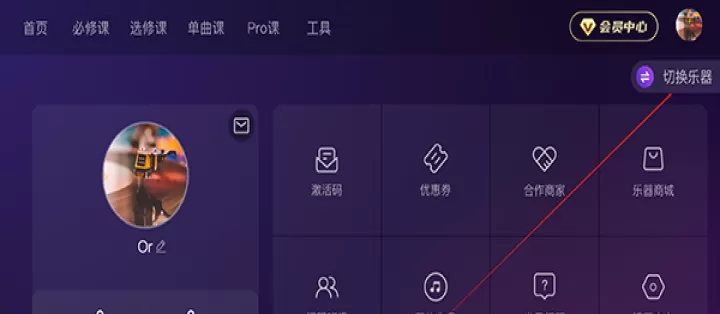 AI音乐学园_https://www.nk-zx.com_学习办公_第3张