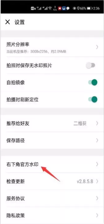 自定义水印相机_https://www.nk-zx.com_手机美化_第3张