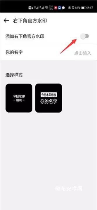 自定义水印相机_https://www.nk-zx.com_手机美化_第4张