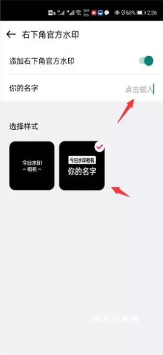 自定义水印相机_https://www.nk-zx.com_手机美化_第5张