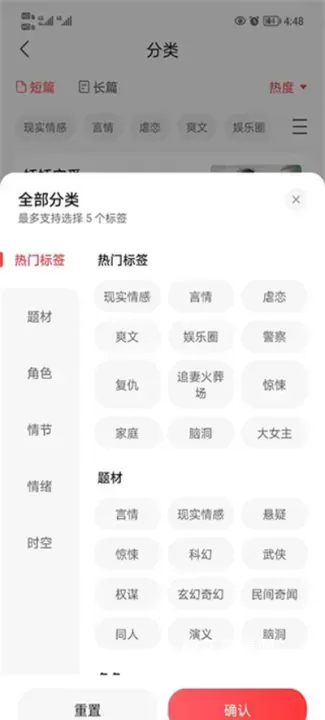 盐言故事_https://www.nk-zx.com_生活休闲_第2张