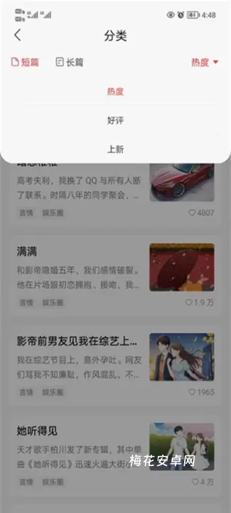 盐言故事_https://www.nk-zx.com_生活休闲_第3张