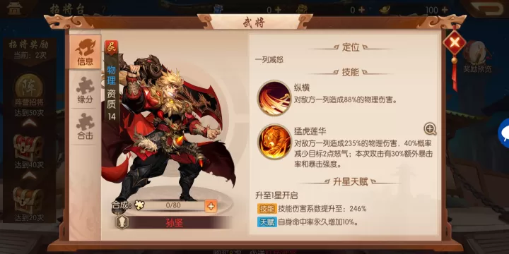 《帝国时代2》陆地战场终极对决：哪些国家称得上最强战力？_https://www.nk-zx.com_游戏攻略_第2张