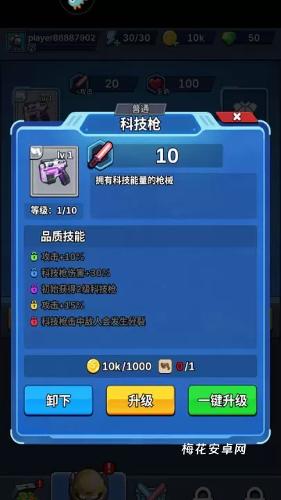 星海幸存者_https://www.nk-zx.com_休闲益智_第6张