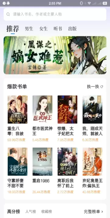 书路阅读_https://www.nk-zx.com_学习办公_第1张