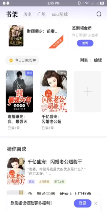 书路阅读_https://www.nk-zx.com_学习办公_第2张