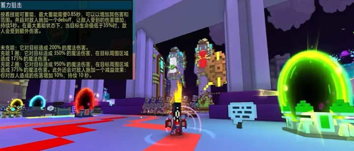 宝藏世界：枪械师职业玩法深度解析_https://www.nk-zx.com_游戏攻略_第1张