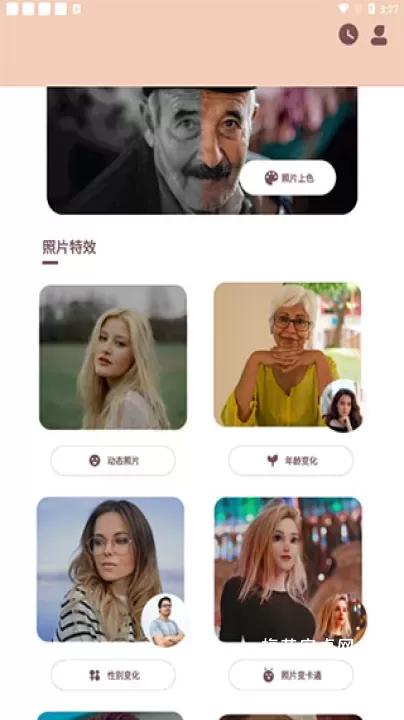 照片时光机_https://www.nk-zx.com_手机美化_第1张