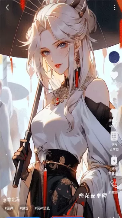 心动主题壁纸_https://www.nk-zx.com_手机美化_第2张
