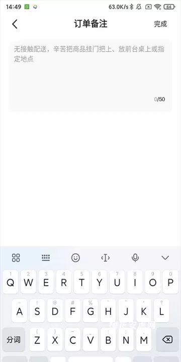 麦当劳App_https://www.nk-zx.com_生活休闲_第4张