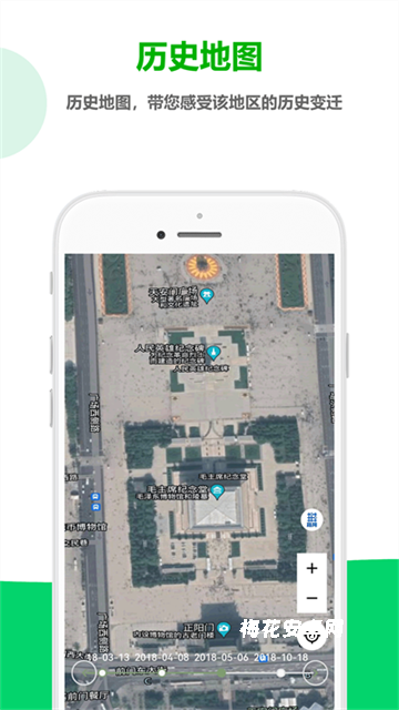 一起看地图app