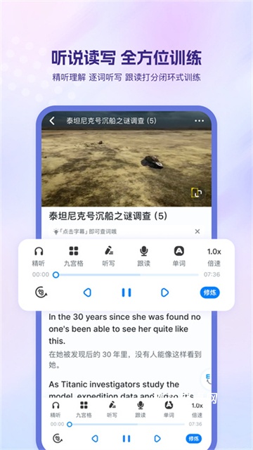 可可英语