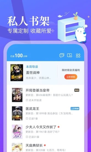 米读书城