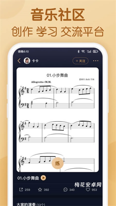 懂音律