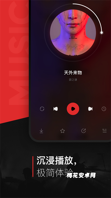 百度音乐