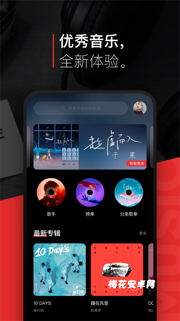 百度音乐