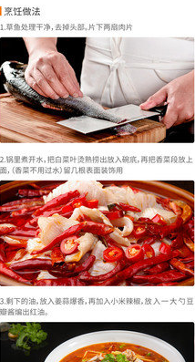 懒人做菜