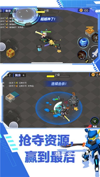 迷你机甲大乱斗