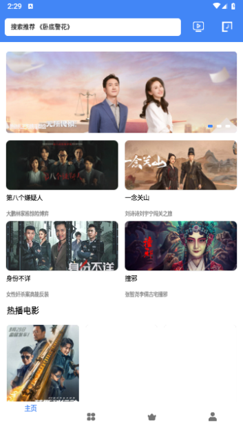 易看视频