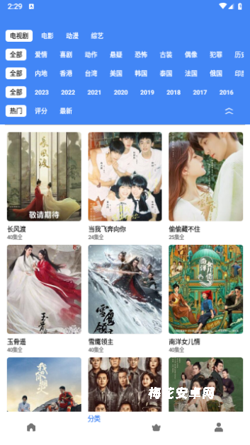 易看视频