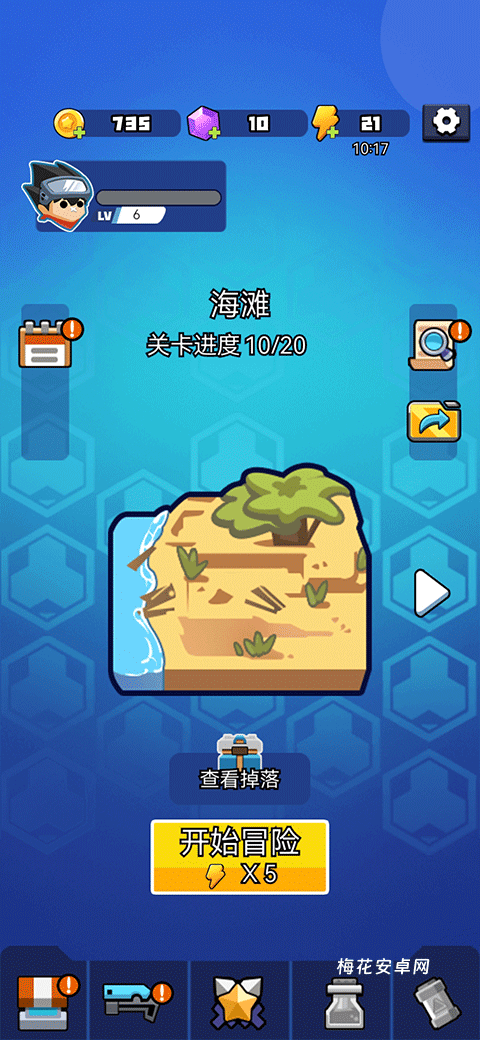 岛屿特工队