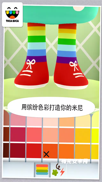 托卡生活迷你