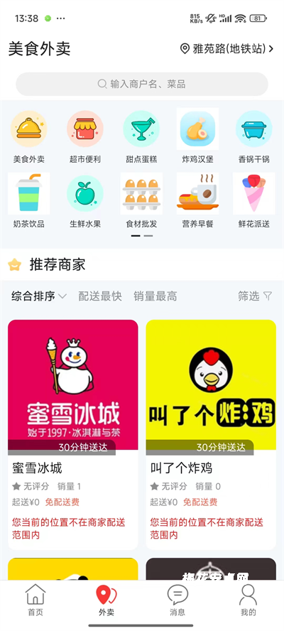 幸福辽宁